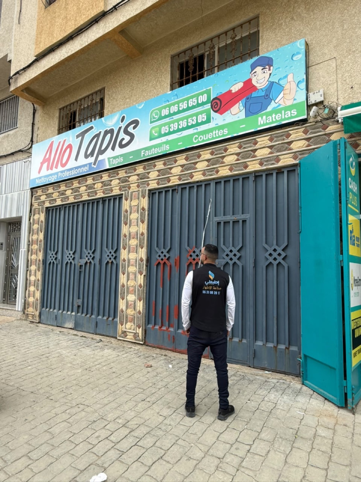 Enseigne de commerce Allo Tapis