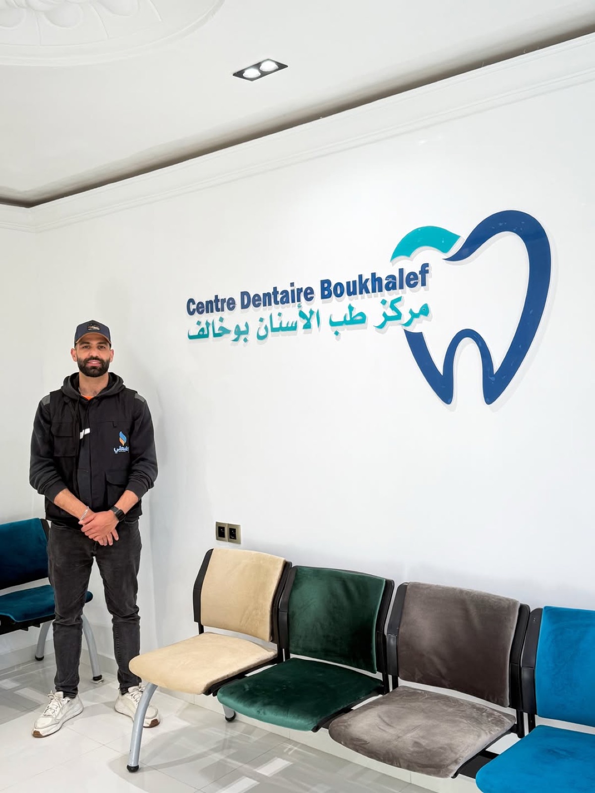 Enseigne Centre Dentaire Boukhalef