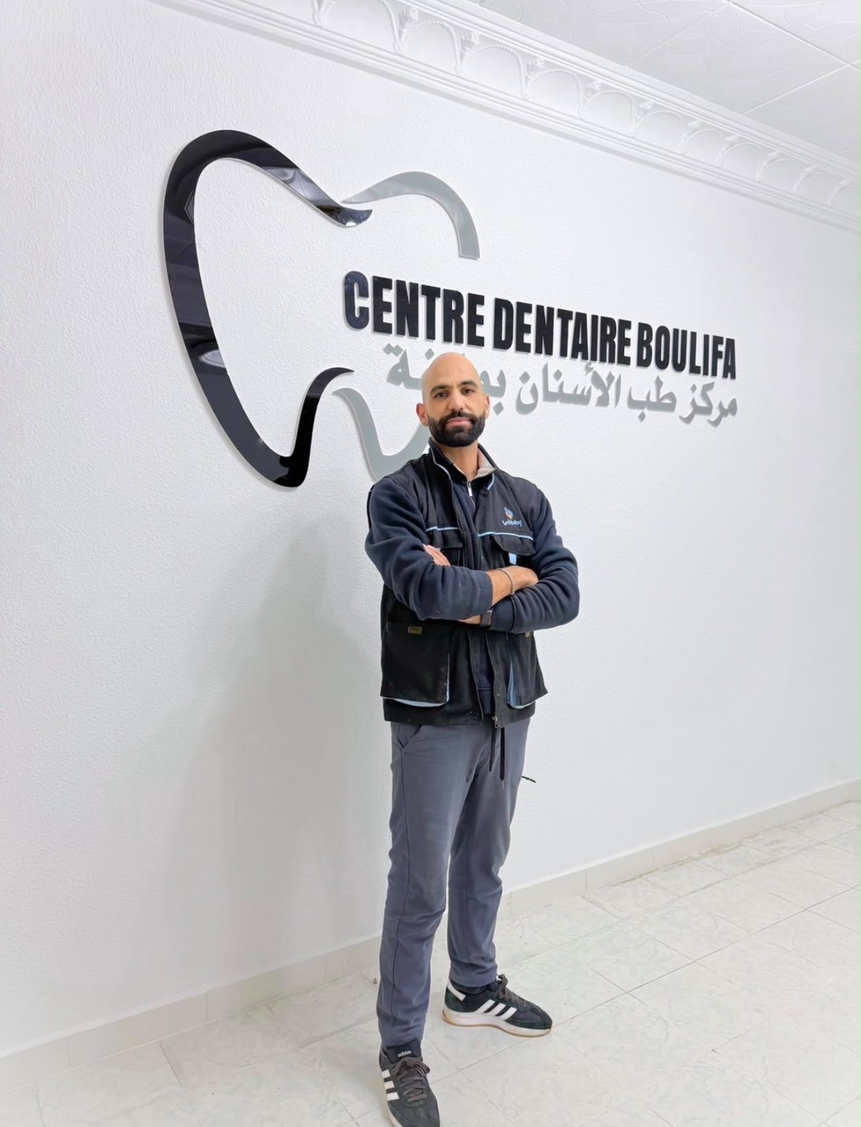 Enseigne Centre Dentaire Boulifa