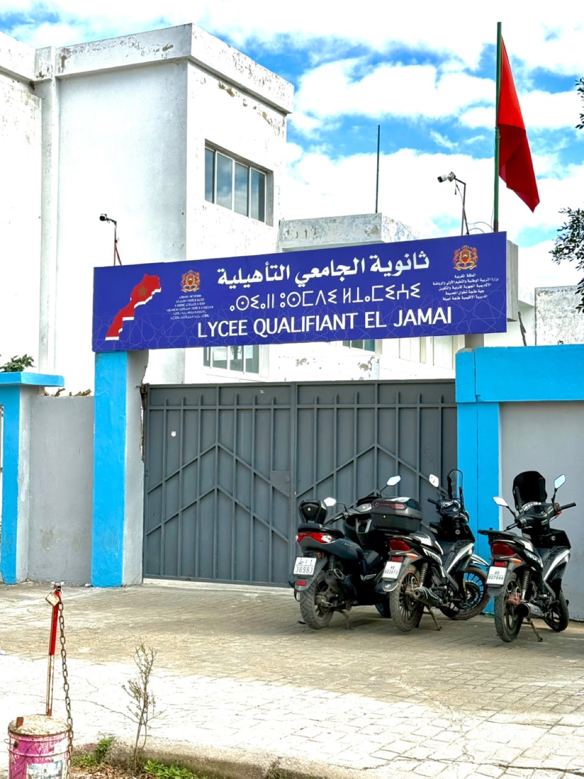 Enseigne Lycée Qualifiant El Jamai