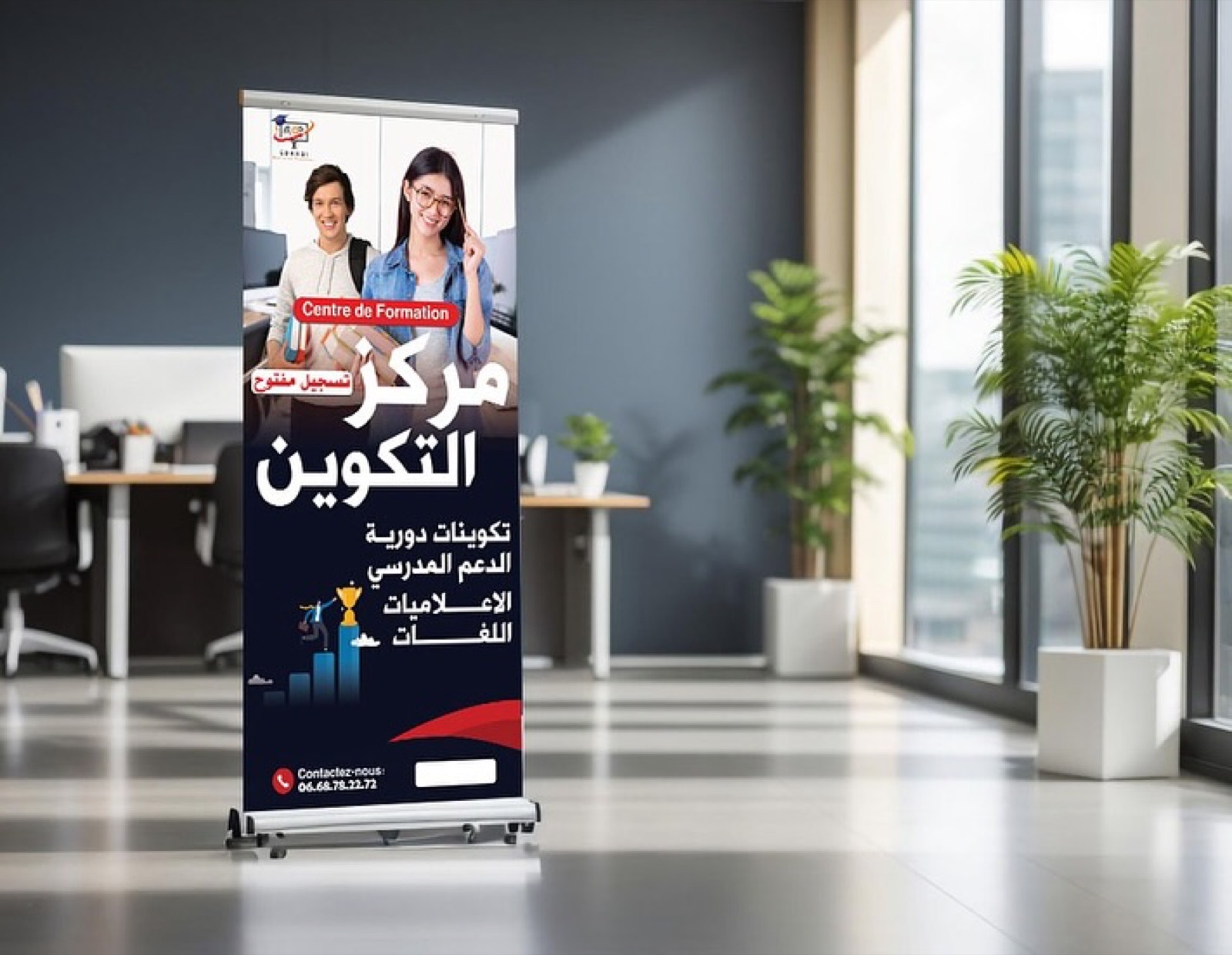 Roll-up centre de formation