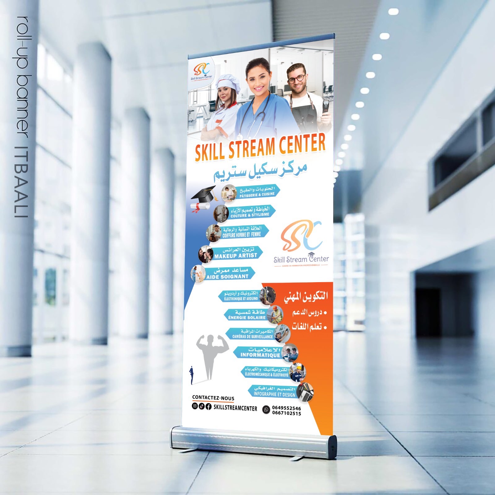 Roll-up publicitaire Itbaali